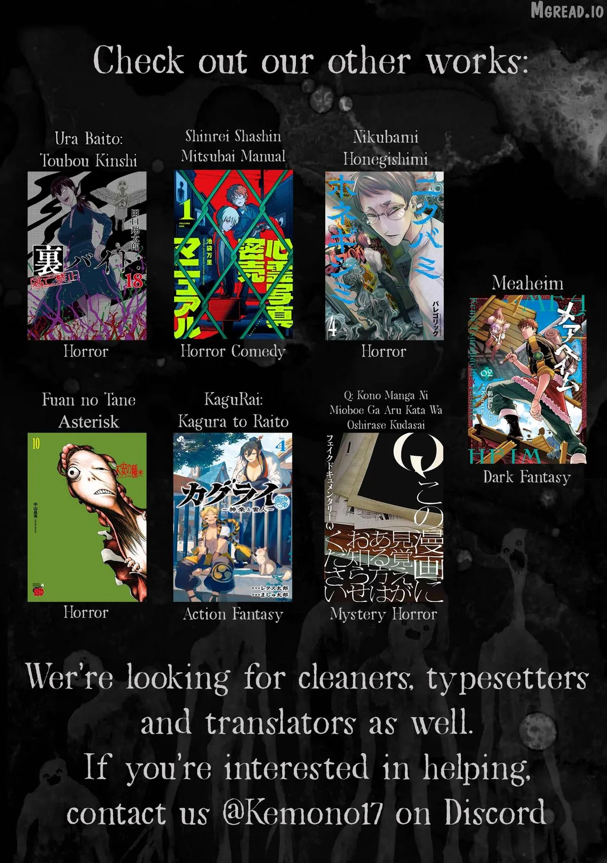 Read Fuan no Tane Plus chapter 228 image 3 on Lezhin