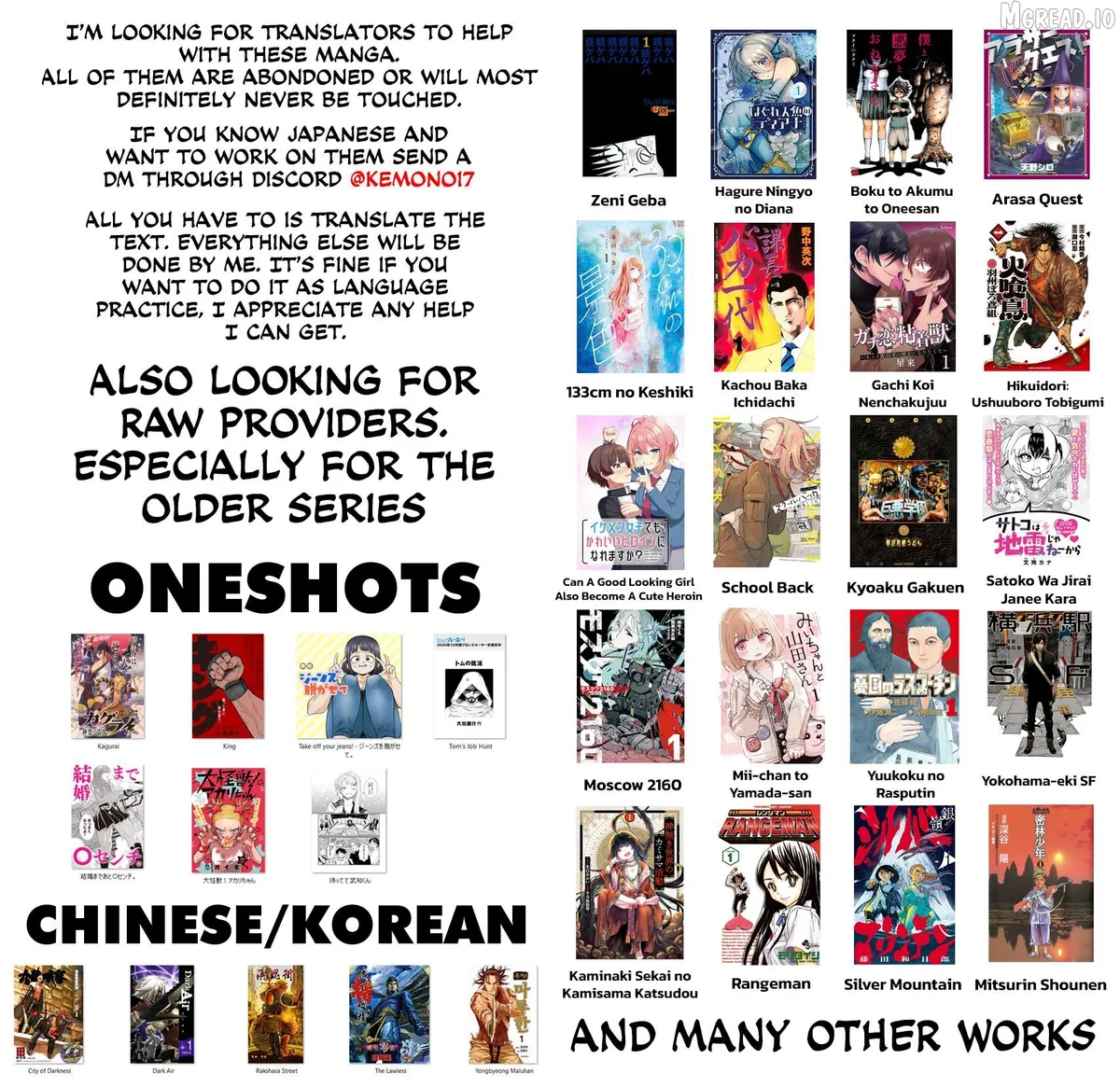 Read Fuan no Tane Plus chapter 228 image 4 on Lezhin