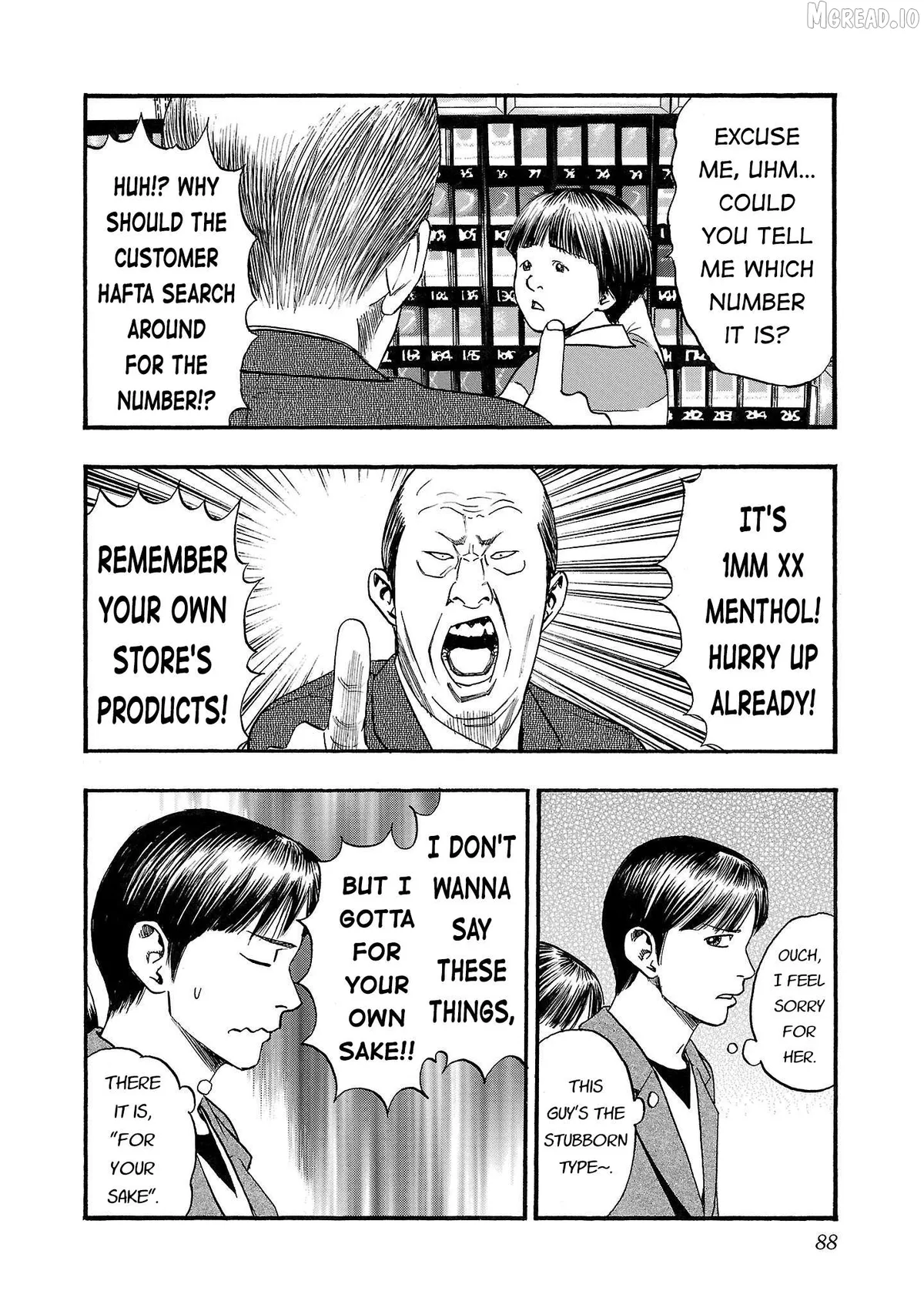 Read Fuan no Tane Plus chapter 230 image 1 on Lezhin