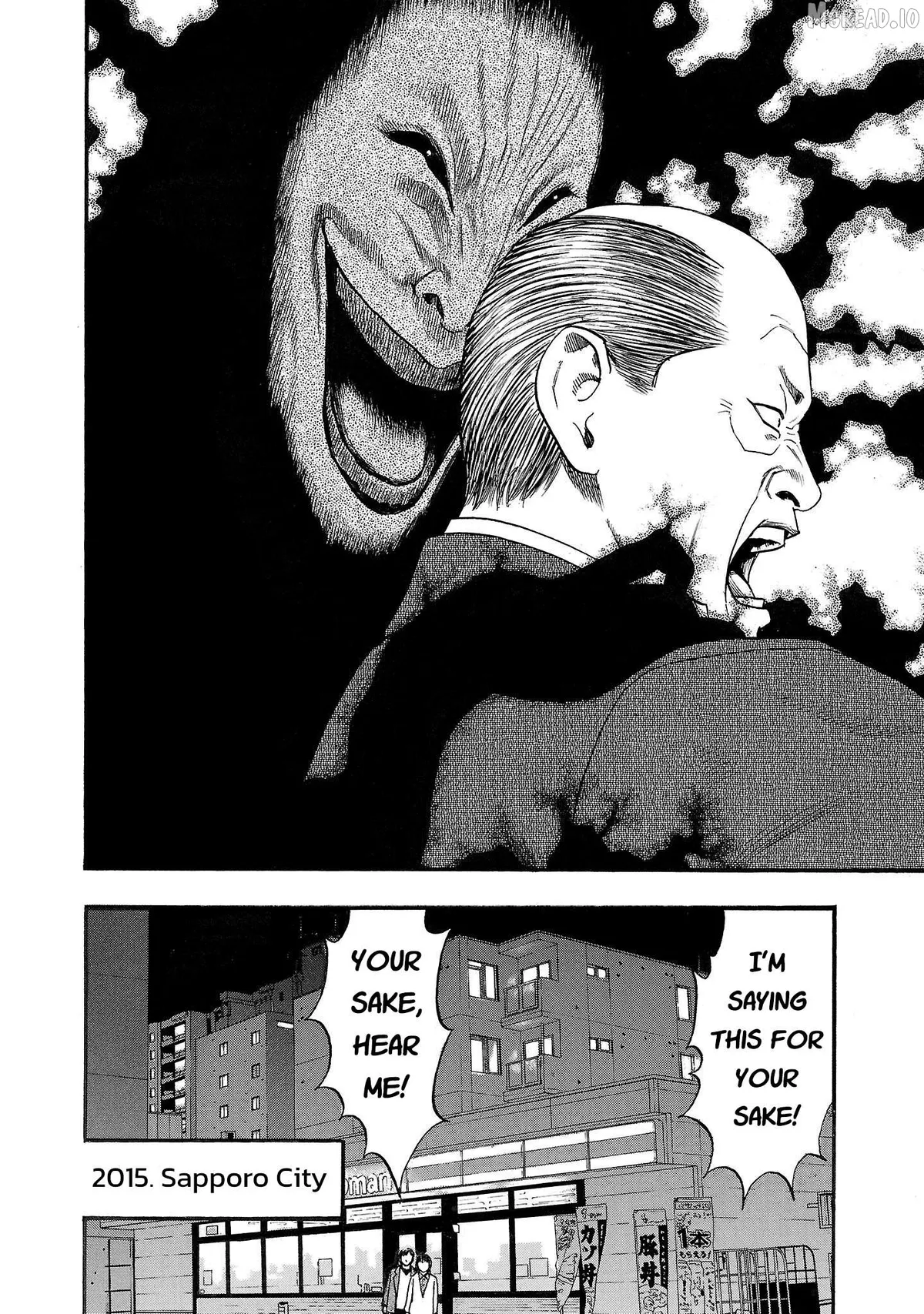 Read Fuan no Tane Plus chapter 230 image 3 on Lezhin
