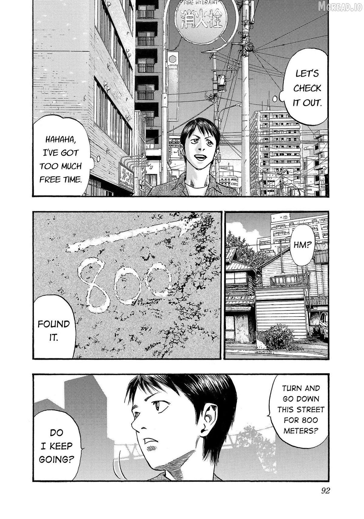 Read Fuan no Tane Plus chapter 231 image 1 on Lezhin