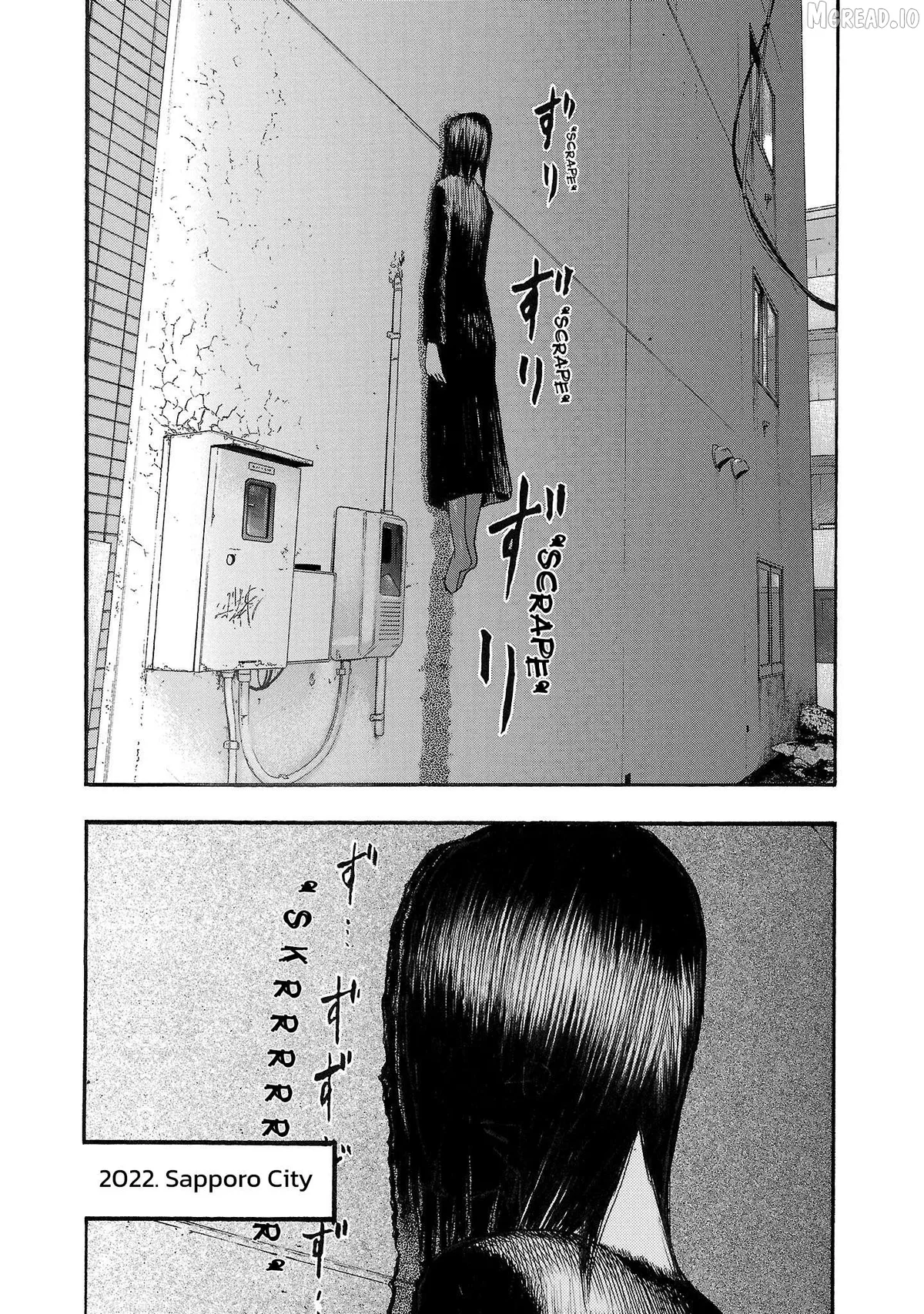 Read Fuan no Tane Plus chapter 236 image 3 on Lezhin