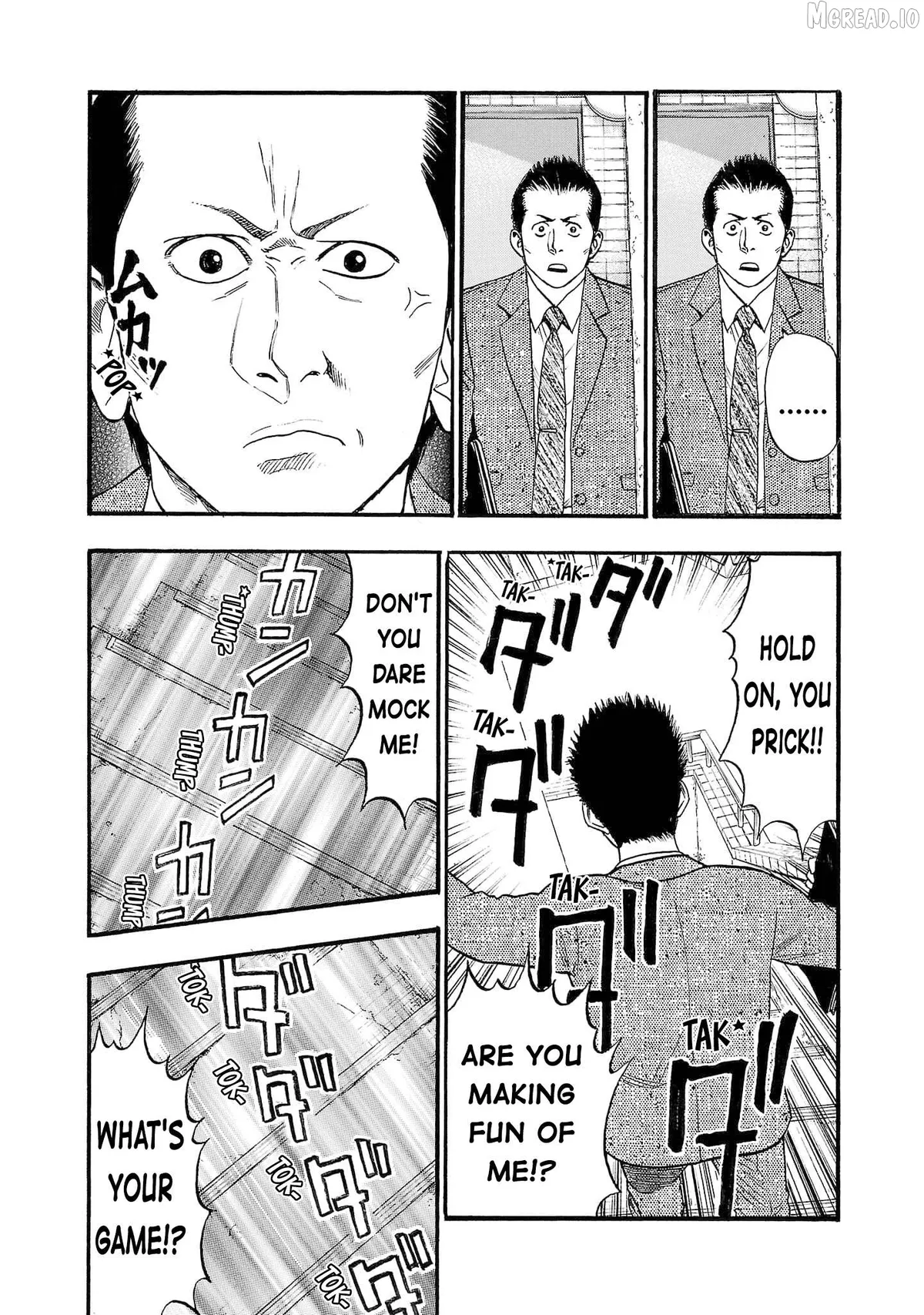 Read Fuan no Tane Plus chapter 246 image 9 on Lezhin
