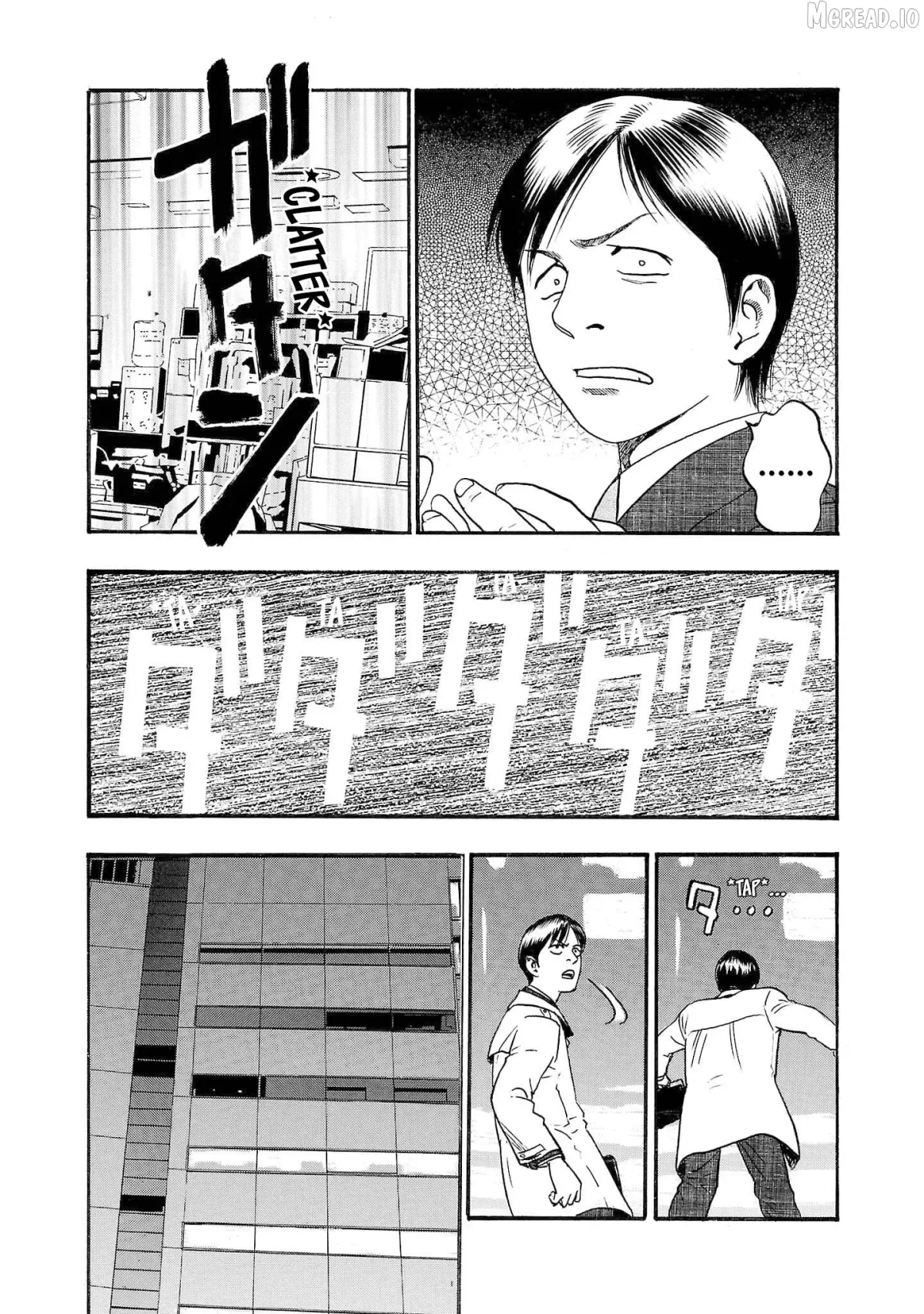 Read Fuan no Tane Plus chapter 248 image 2 on Lezhin