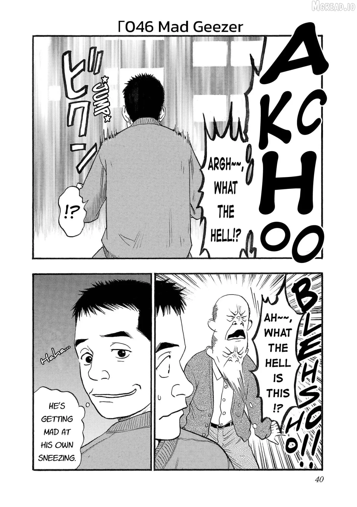 Read Fuan no Tane Plus chapter 249 image 1 on Lezhin