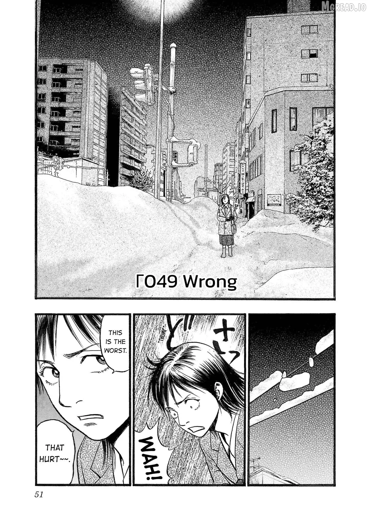 Read Fuan no Tane Plus chapter 251 image 0 on Lezhin