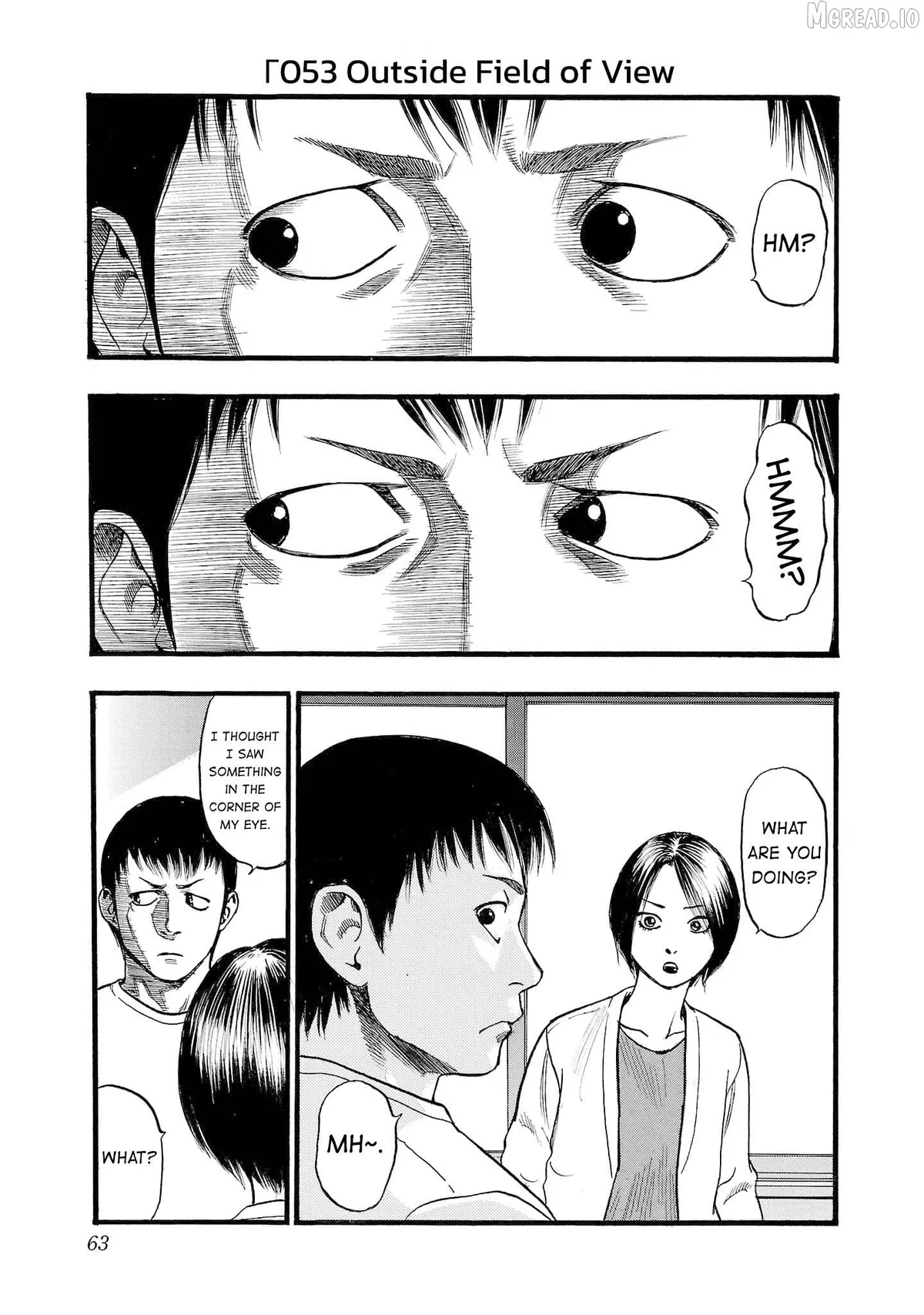 Read Fuan no Tane Plus chapter 253 image 0 on Lezhin