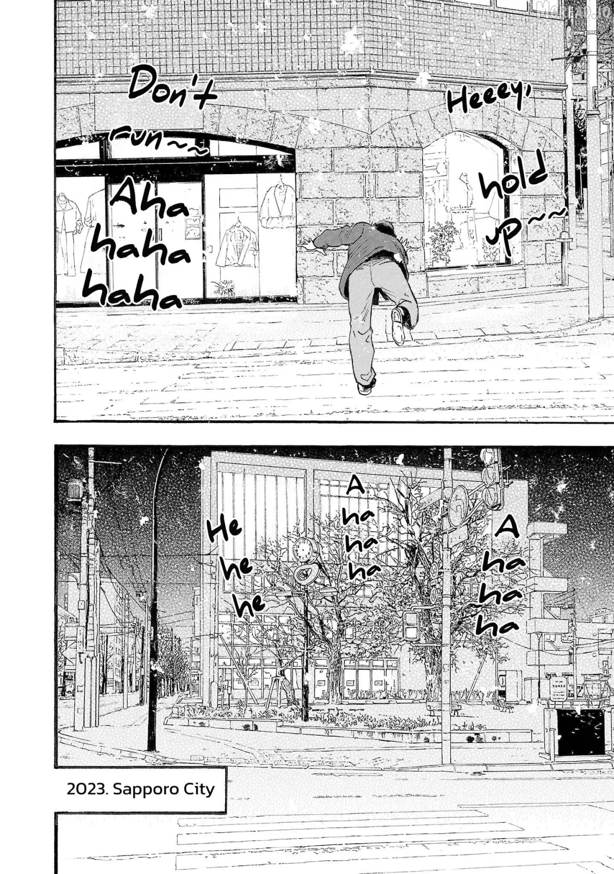 Read Fuan no Tane Plus chapter 256 image 5 on Lezhin
