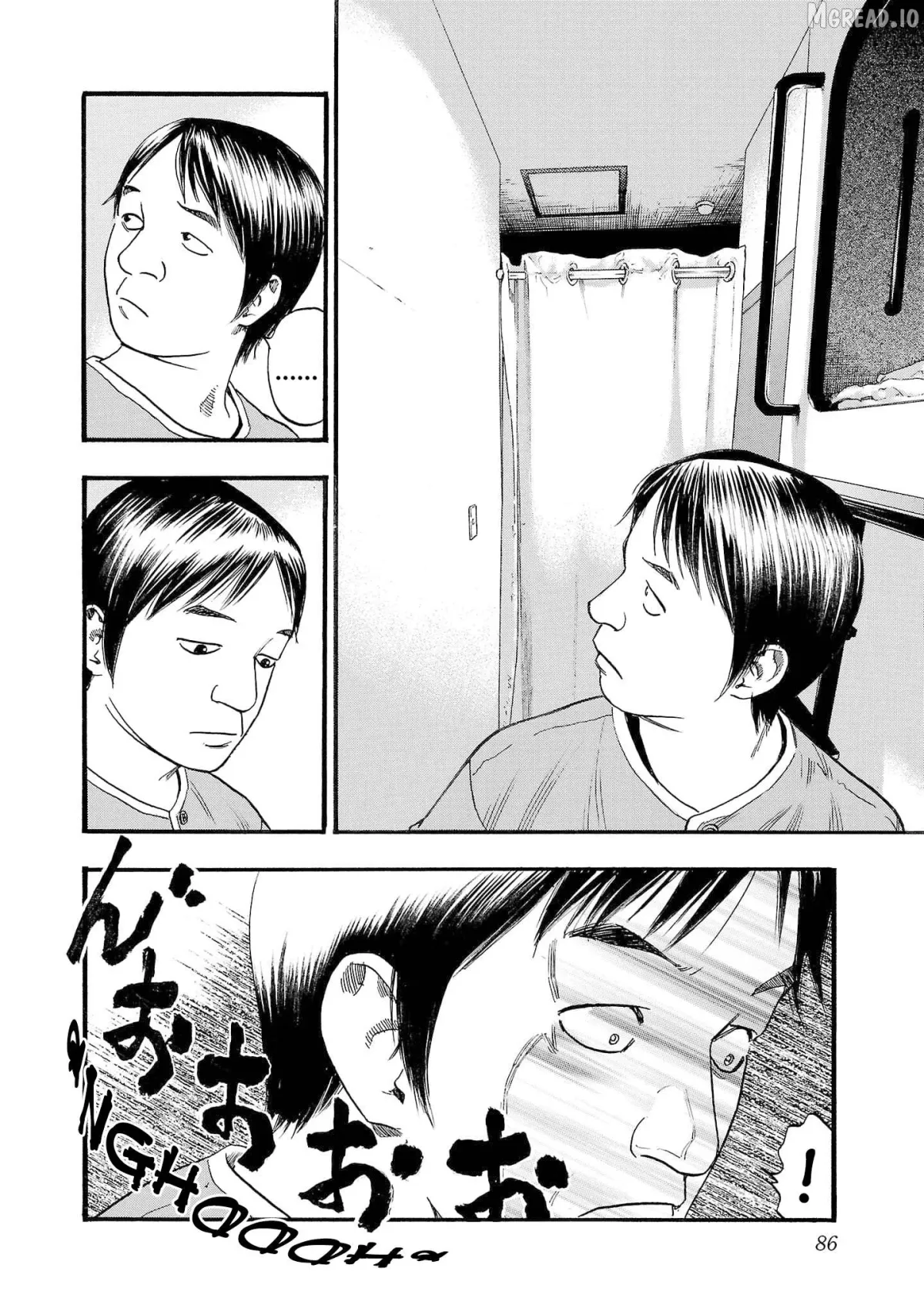 Read Fuan no Tane Plus chapter 258 image 1 on Lezhin