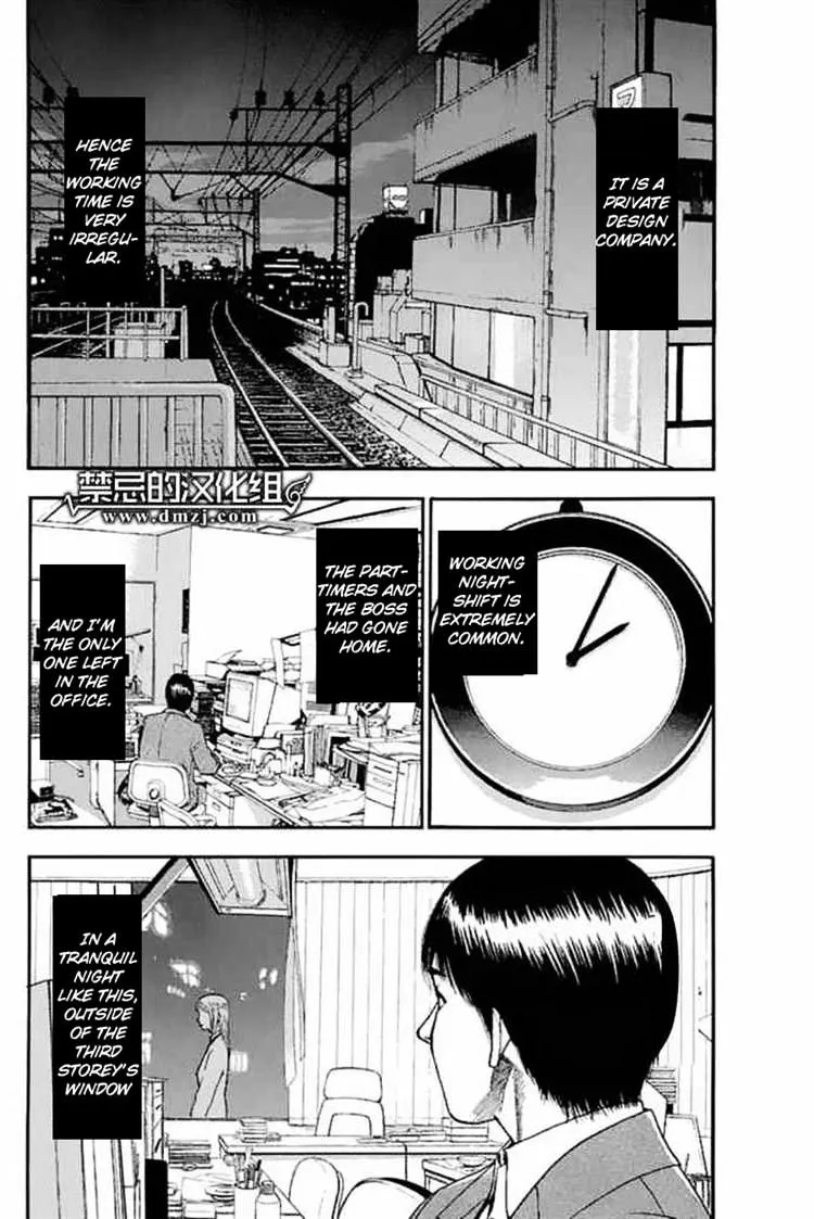 Read Fuan no Tane Plus chapter 26 image 1 on Lezhin