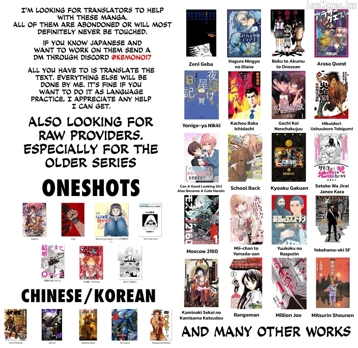 Read Fuan no Tane Plus chapter 267.5 image 10 on Lezhin