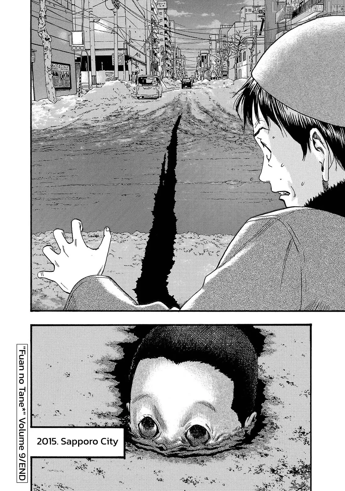 Read Fuan no Tane Plus chapter 267 image 2 on Lezhin