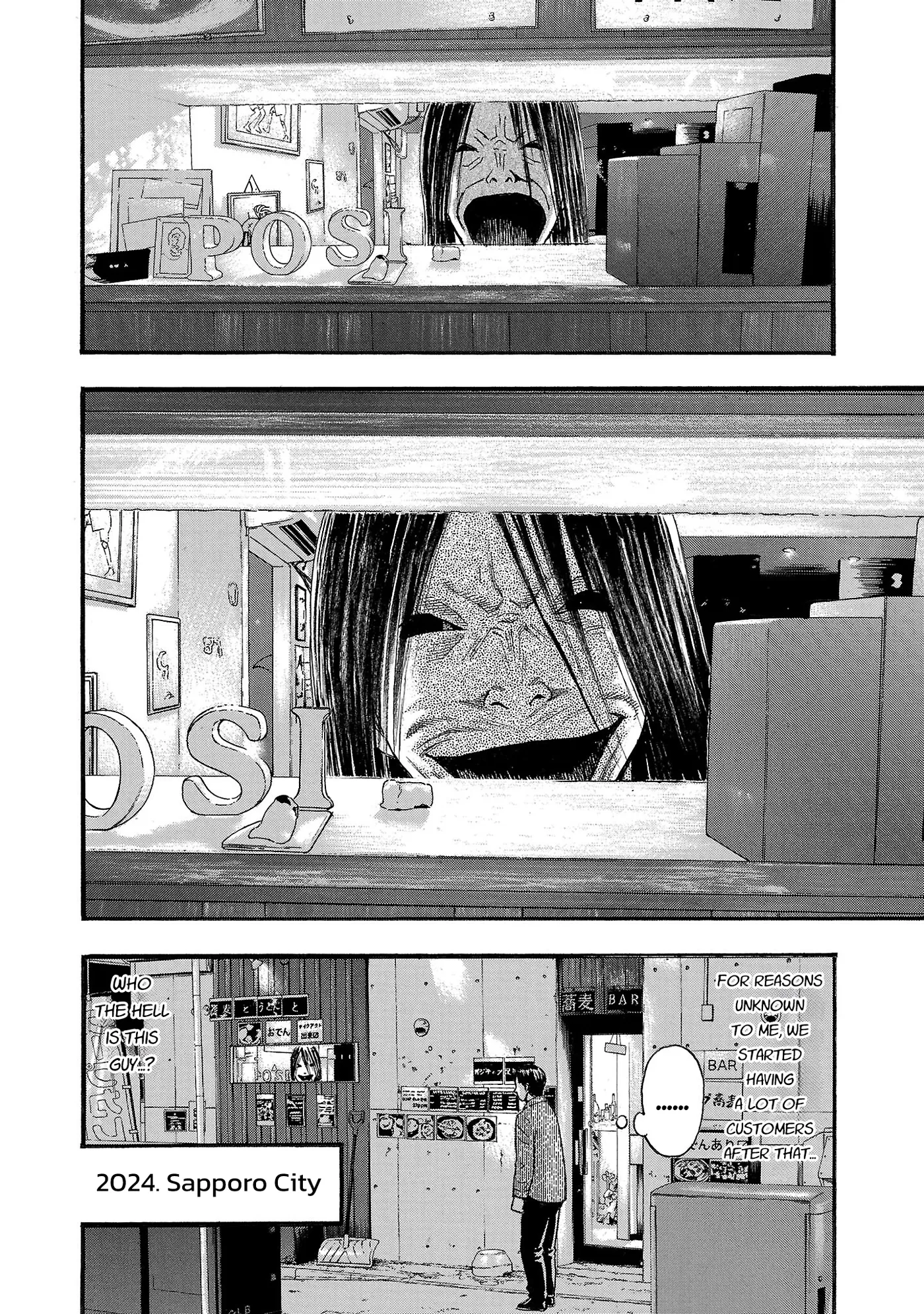Read Fuan no Tane Plus chapter 268 image 8 on Lezhin