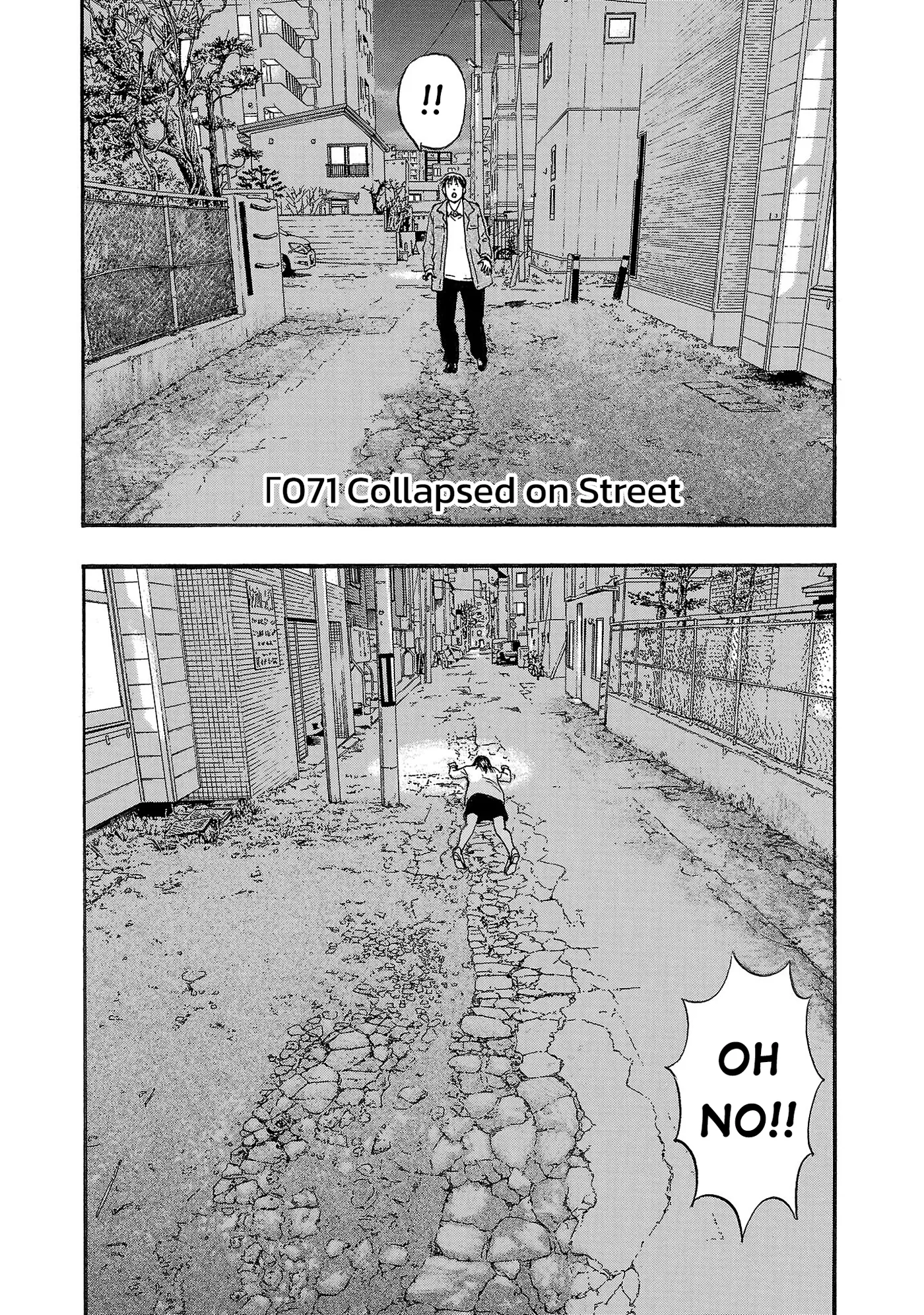 Read Fuan no Tane Plus chapter 272 image 1 on Lezhin
