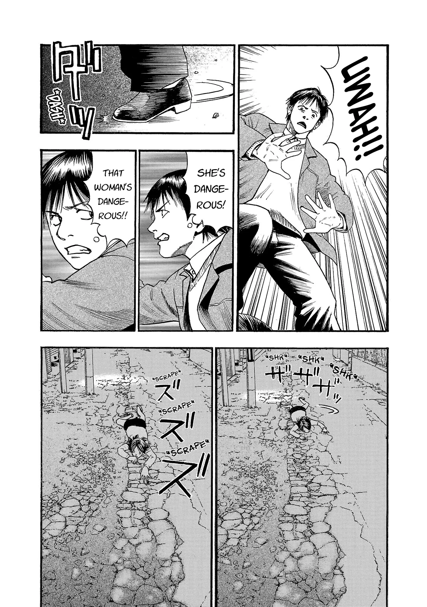 Read Fuan no Tane Plus chapter 272 image 4 on Lezhin