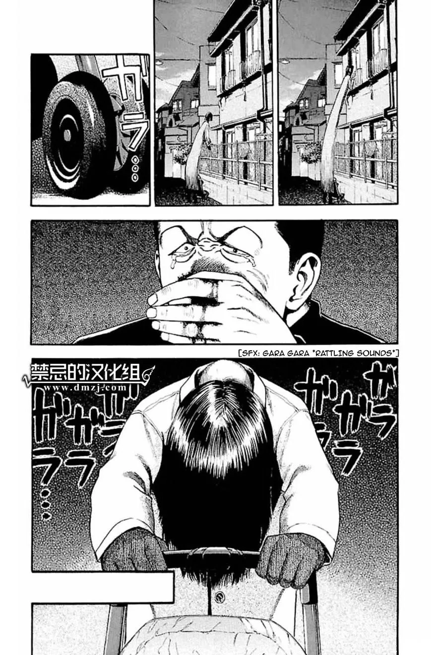 Read Fuan no Tane Plus chapter 30 image 2 on Lezhin