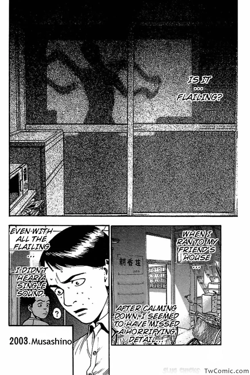 Read Fuan no Tane Plus chapter 35 image 2 on Lezhin