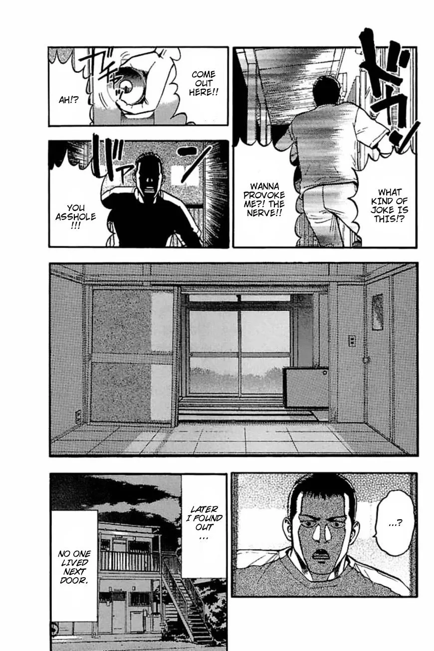 Read Fuan no Tane Plus chapter 39 image 2 on Lezhin