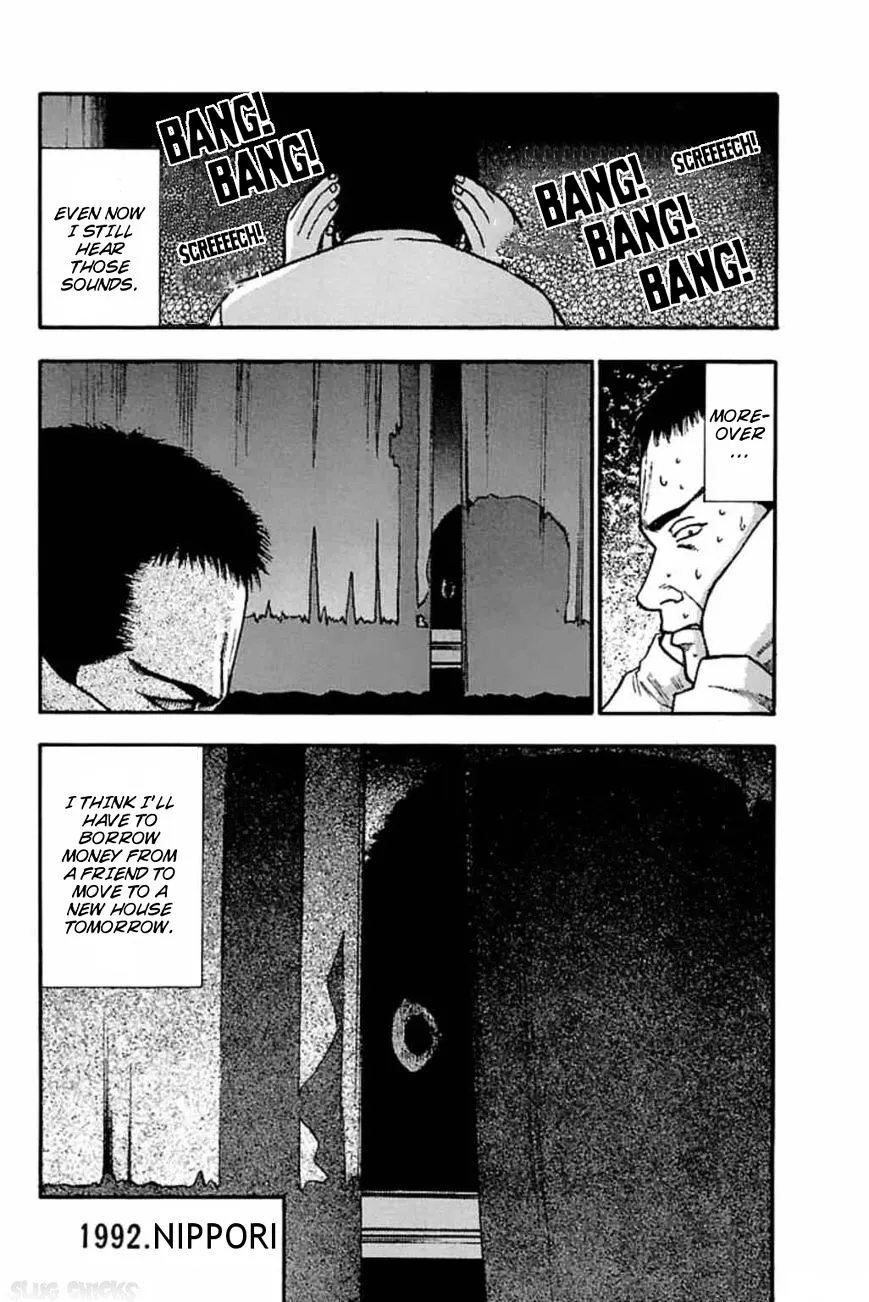 Read Fuan no Tane Plus chapter 39 image 3 on Lezhin