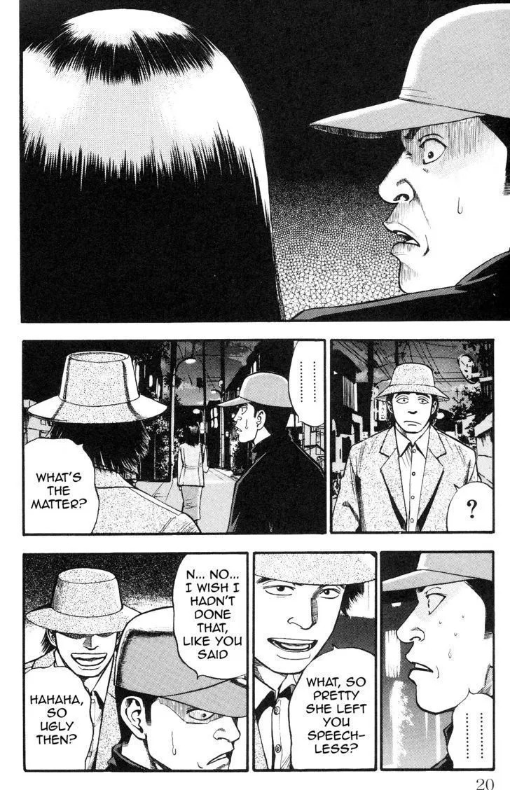 Read Fuan no Tane Plus chapter 4 image 1 on Lezhin