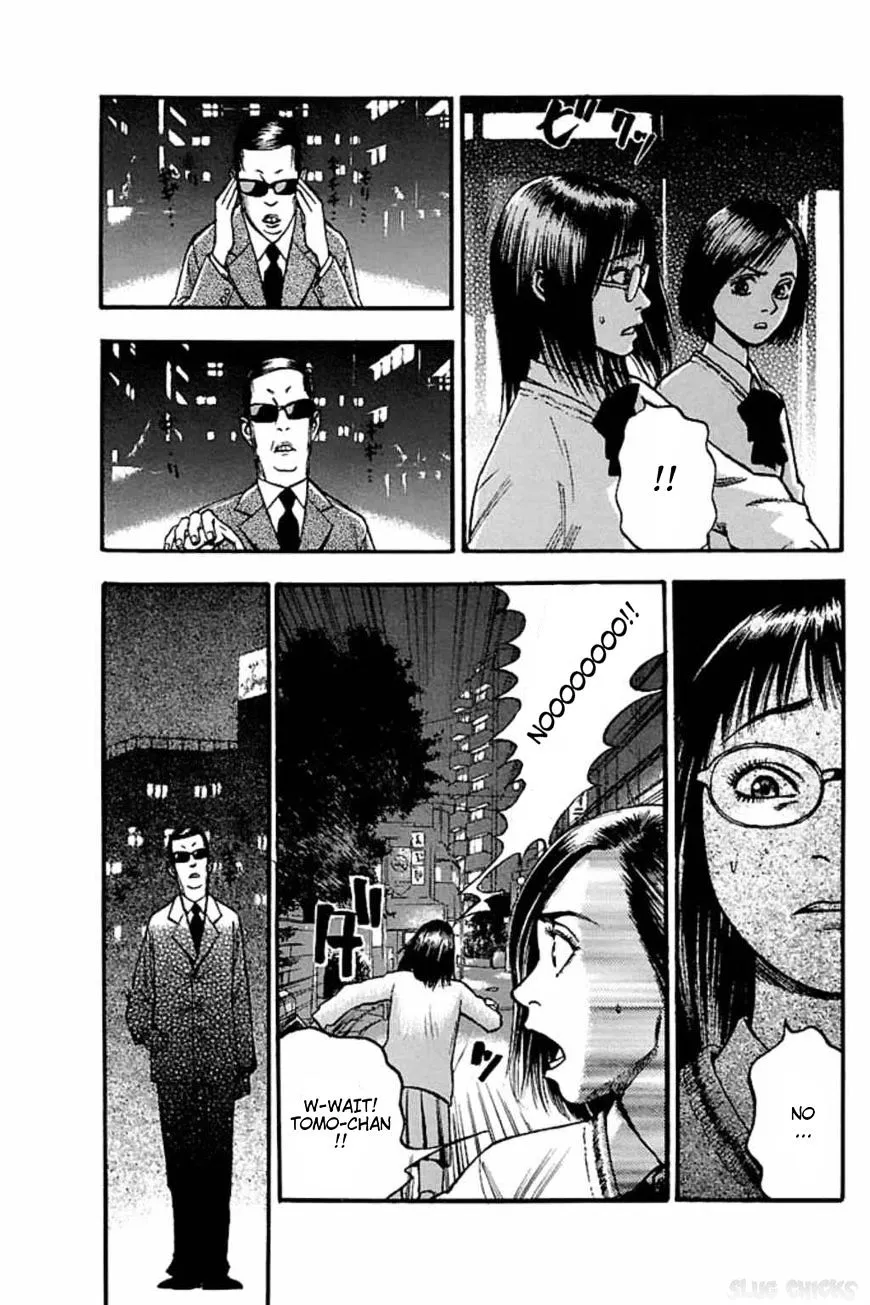 Read Fuan no Tane Plus chapter 40 image 1 on Lezhin