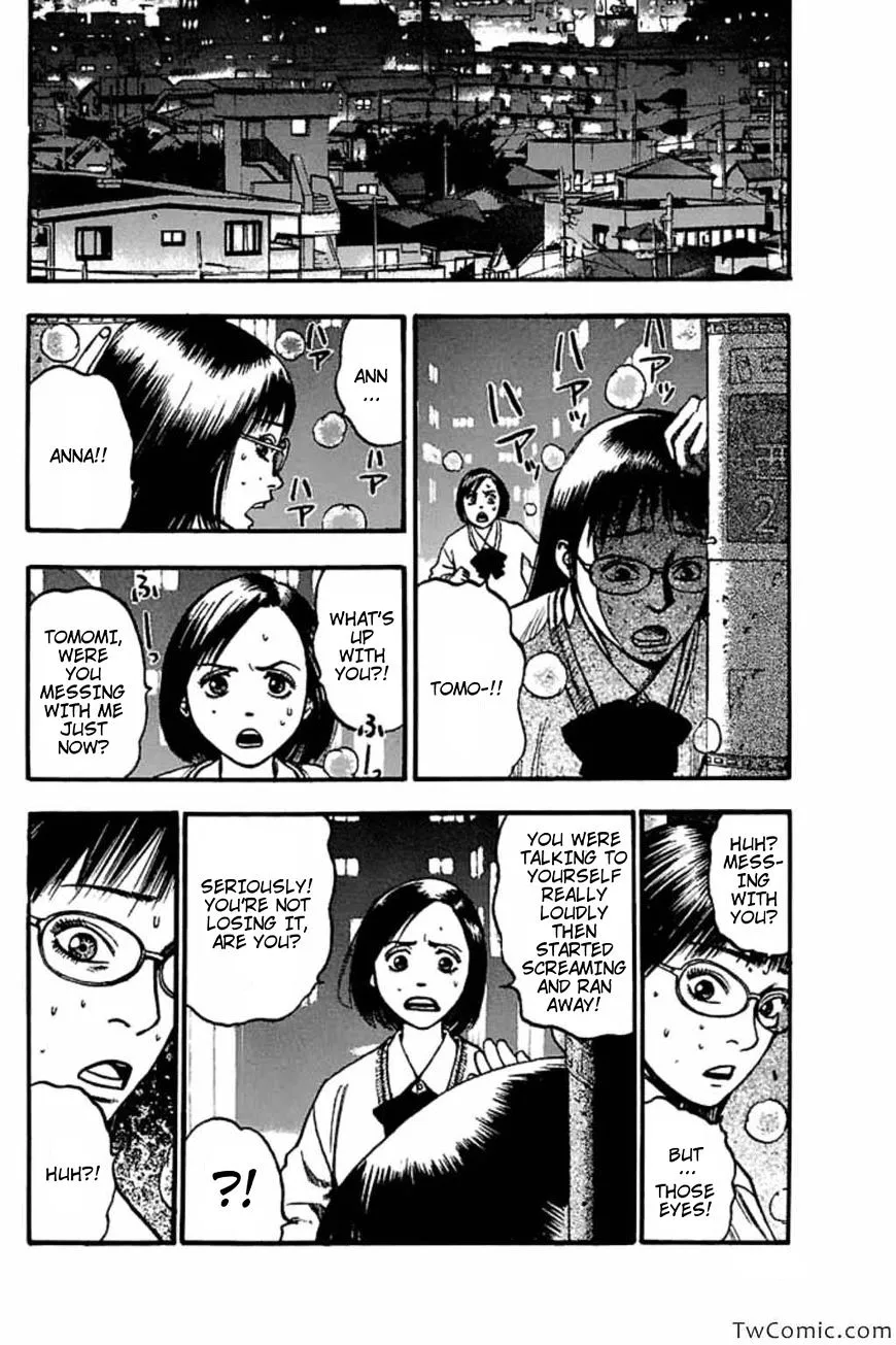 Read Fuan no Tane Plus chapter 40 image 2 on Lezhin