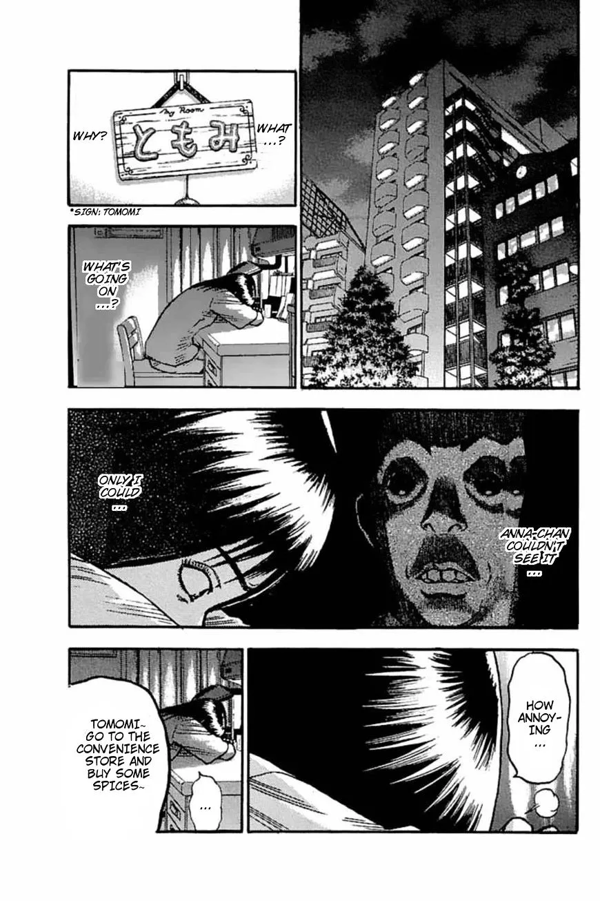 Read Fuan no Tane Plus chapter 40 image 3 on Lezhin