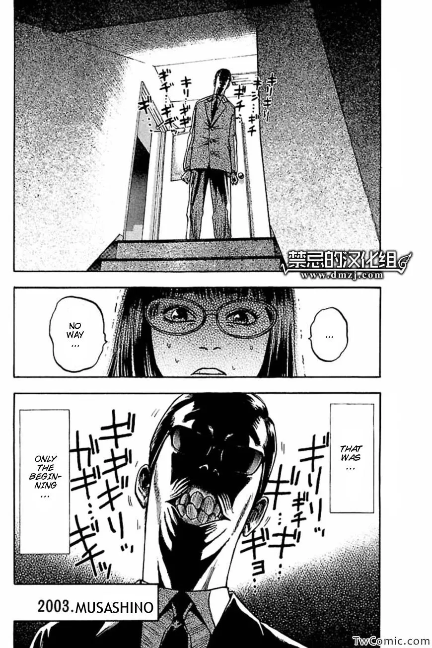 Read Fuan no Tane Plus chapter 40 image 6 on Lezhin