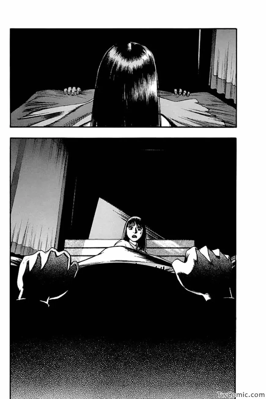 Read Fuan no Tane Plus chapter 41 image 5 on Lezhin
