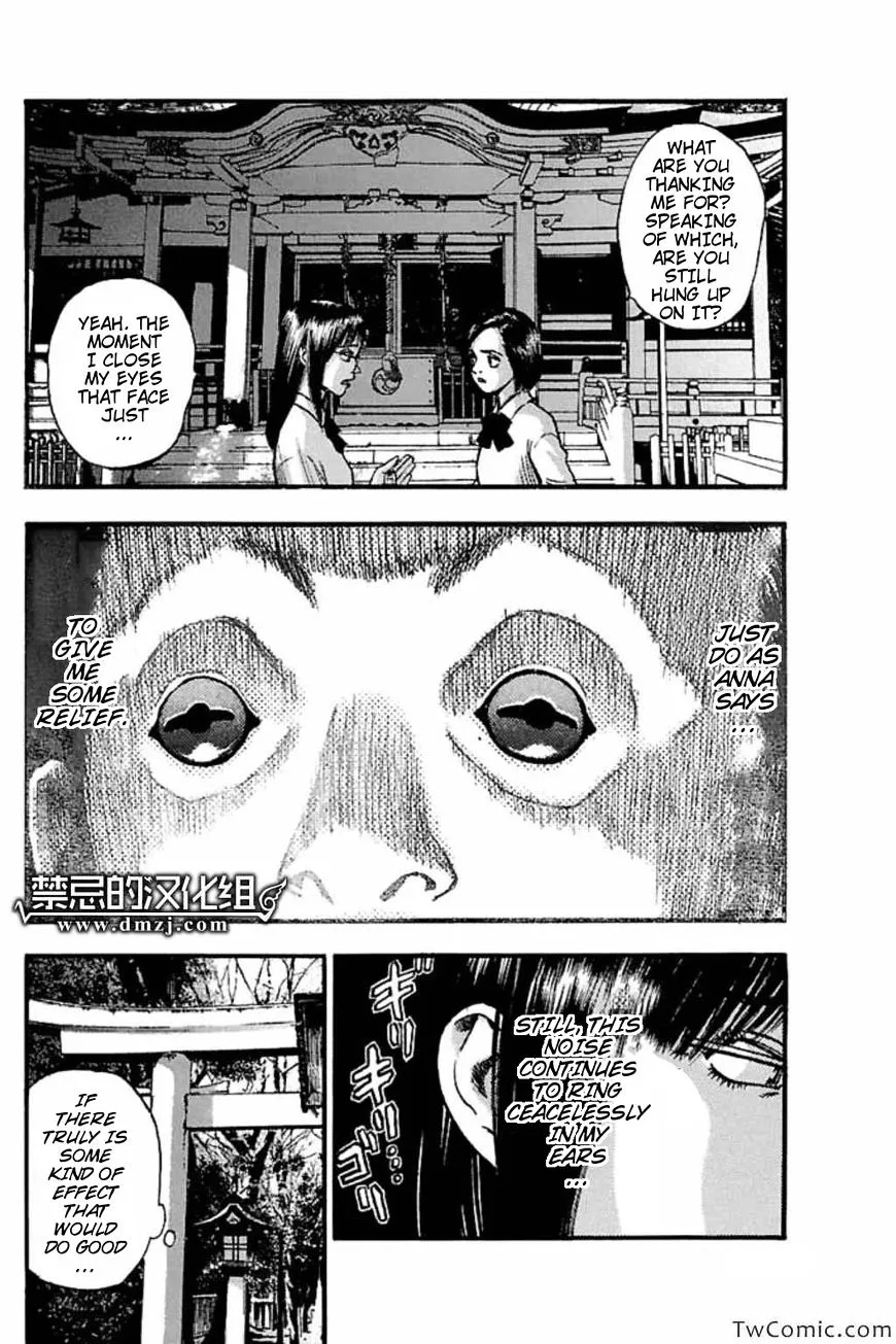 Read Fuan no Tane Plus chapter 44 image 1 on Lezhin