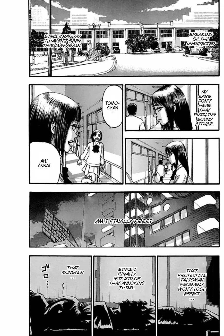 Read Fuan no Tane Plus chapter 44 image 2 on Lezhin