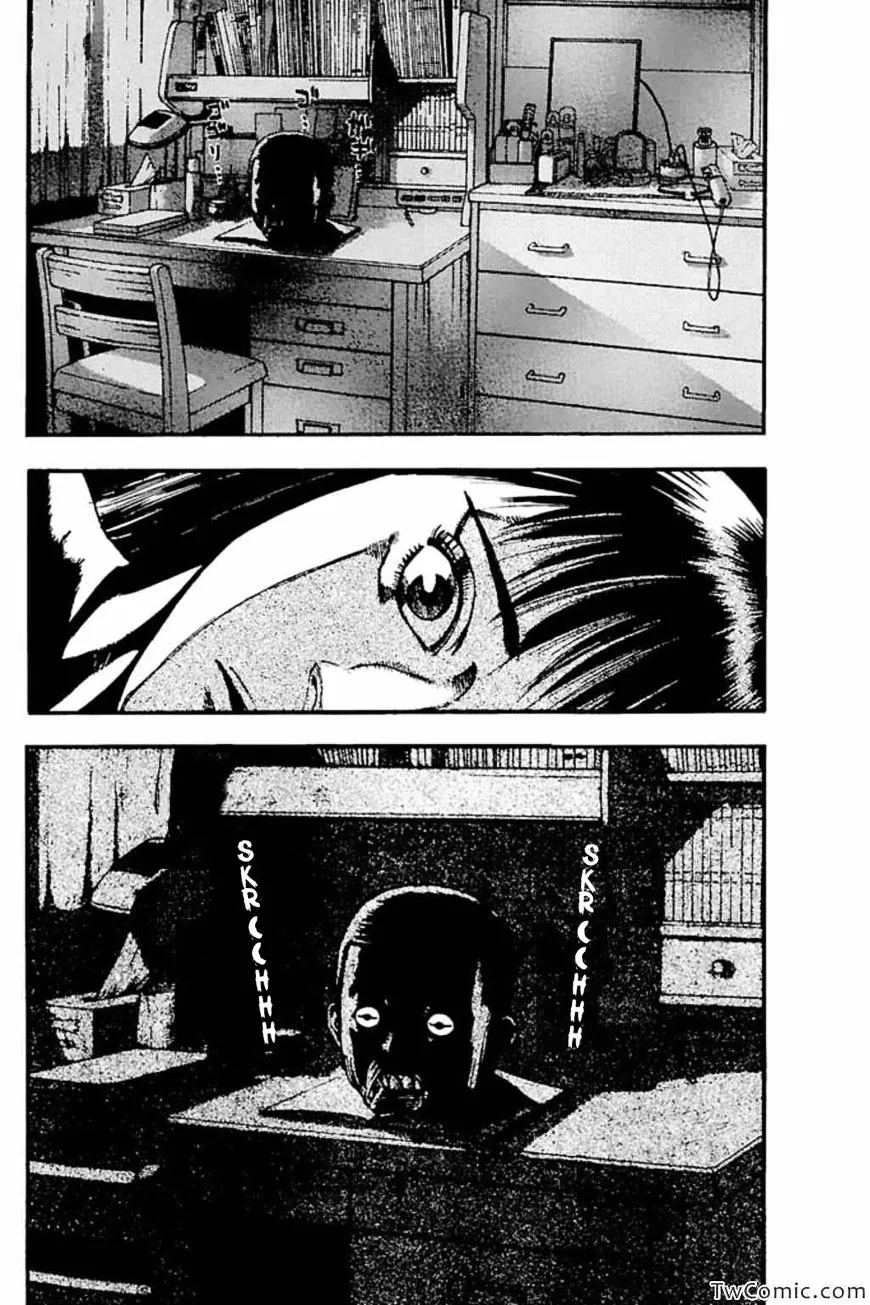 Read Fuan no Tane Plus chapter 44 image 3 on Lezhin