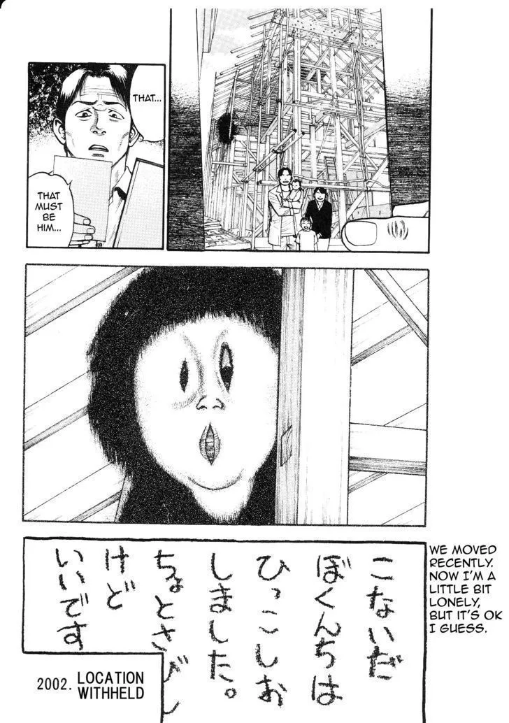Read Fuan no Tane Plus chapter 5 image 2 on Lezhin