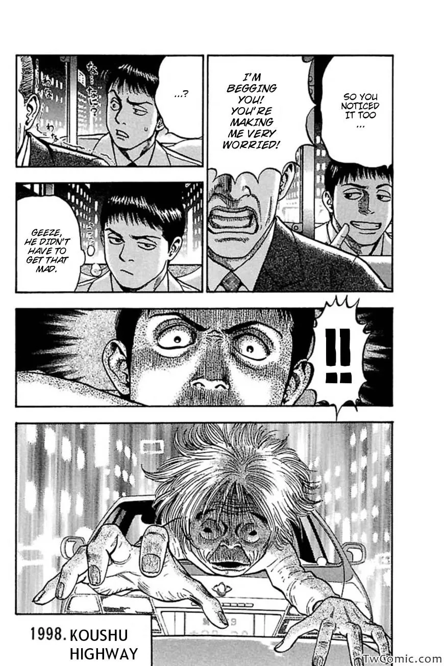 Read Fuan no Tane Plus chapter 50 image 1 on Lezhin