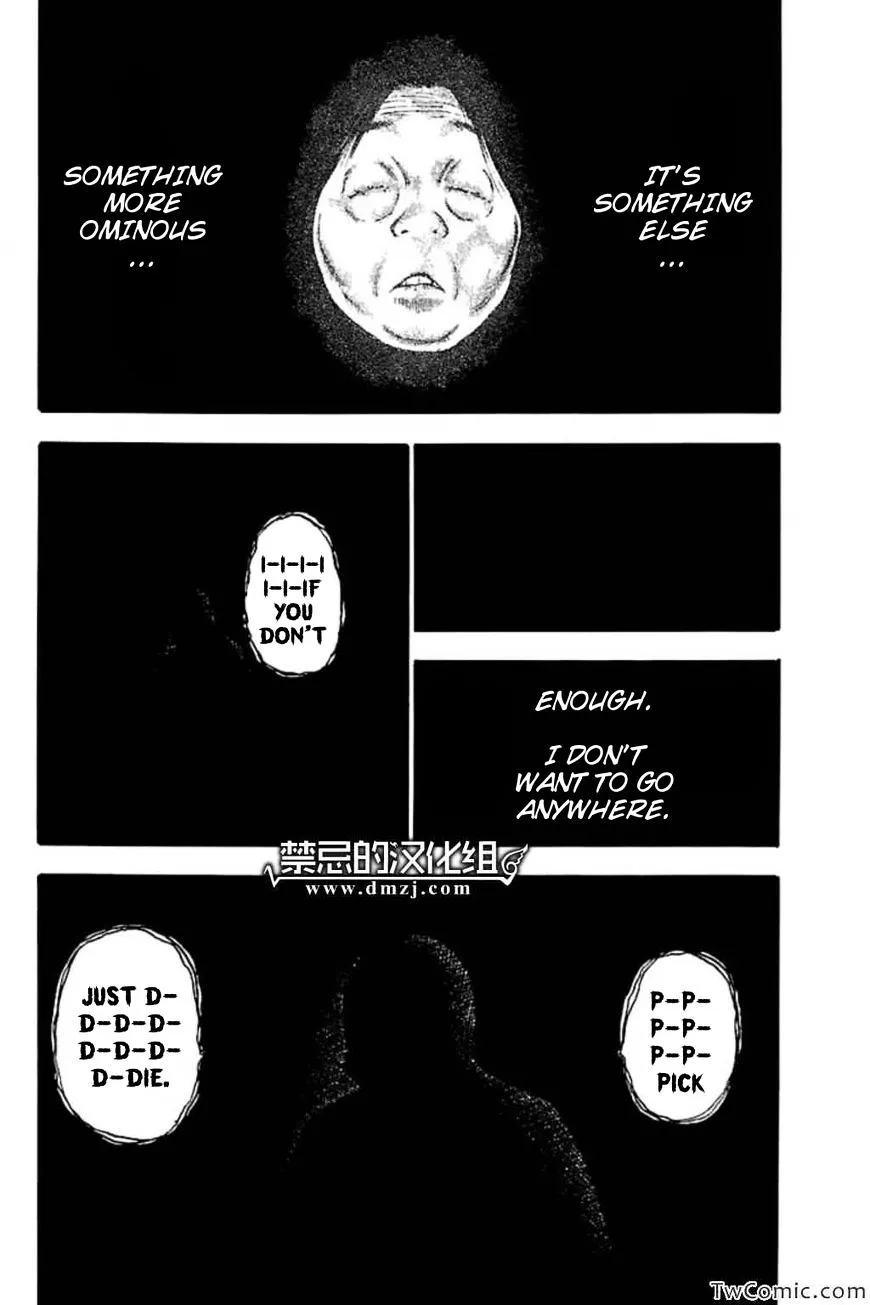 Read Fuan no Tane Plus chapter 54 image 2 on Lezhin