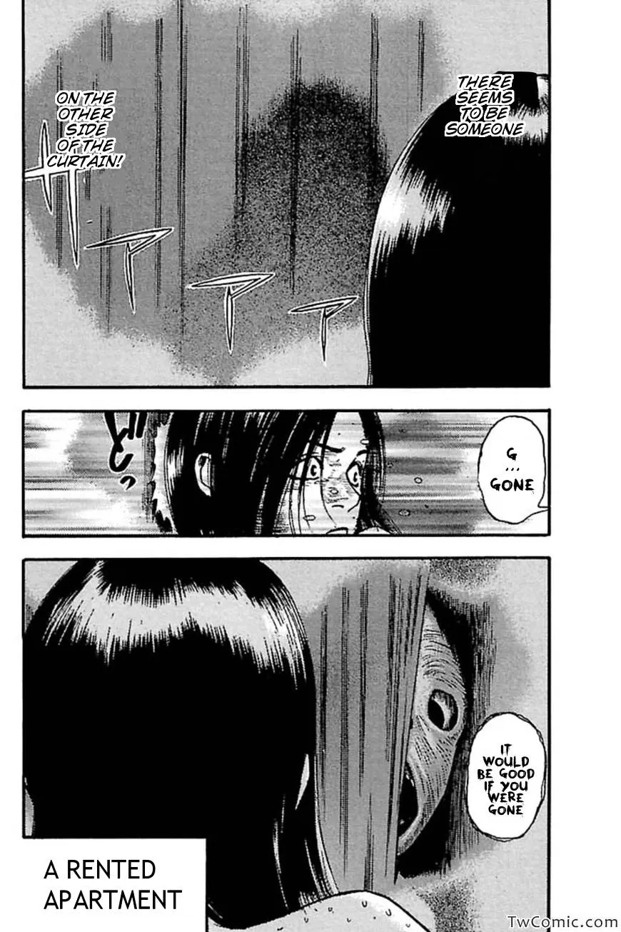 Read Fuan no Tane Plus chapter 56 image 1 on Lezhin