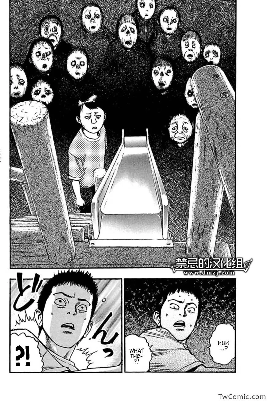 Read Fuan no Tane Plus chapter 57 image 3 on Lezhin