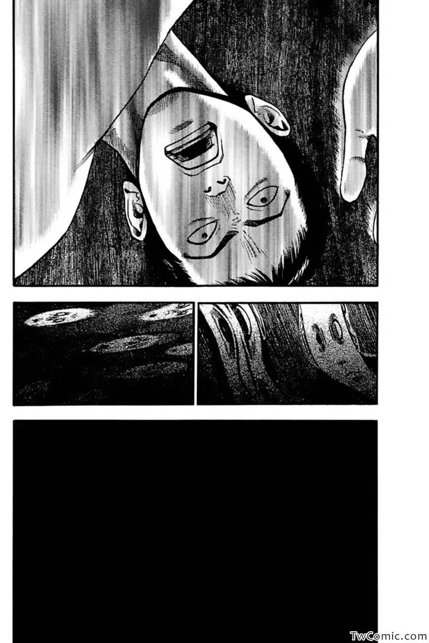 Read Fuan no Tane Plus chapter 57 image 5 on Lezhin