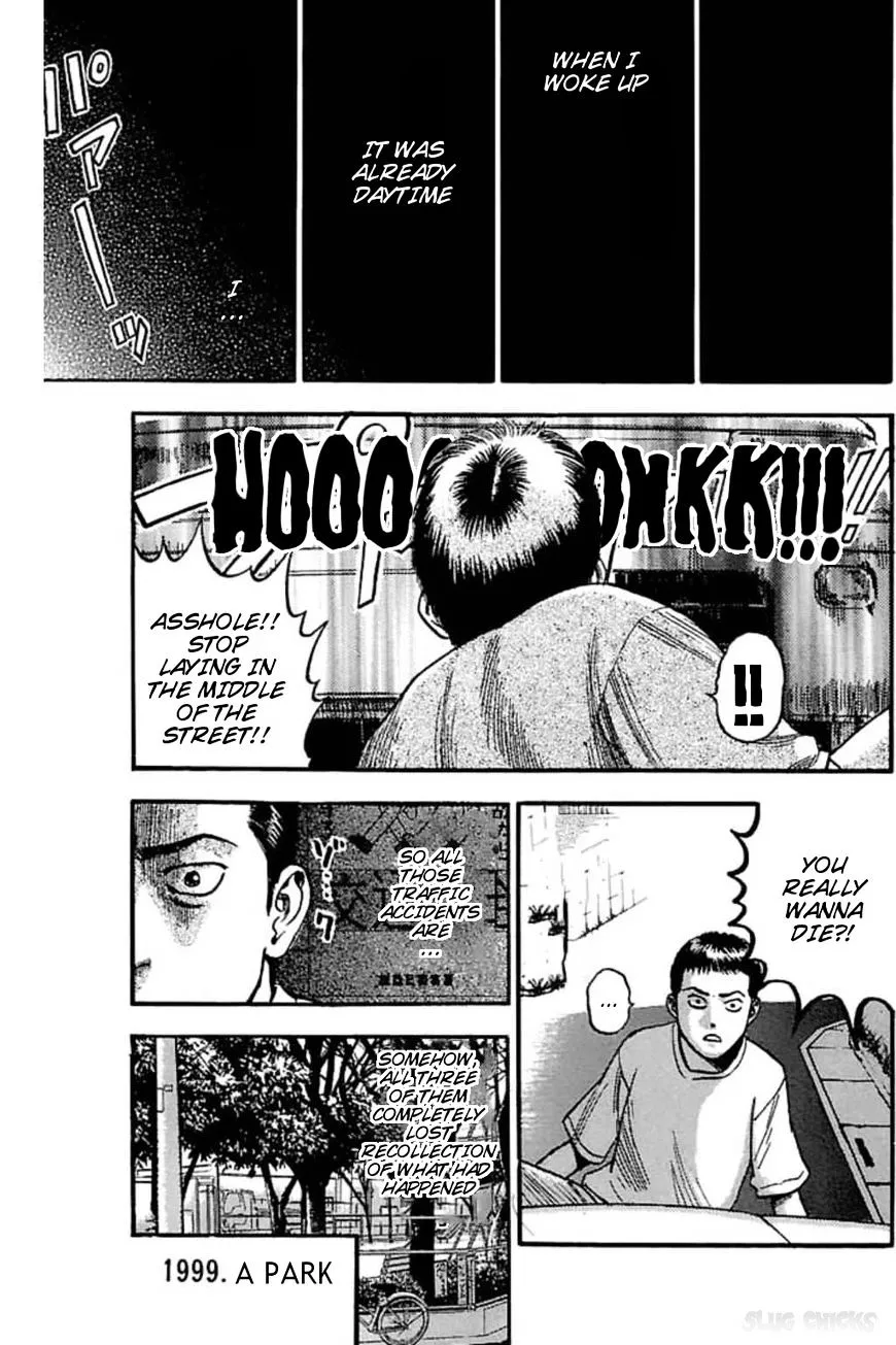 Read Fuan no Tane Plus chapter 57 image 6 on Lezhin