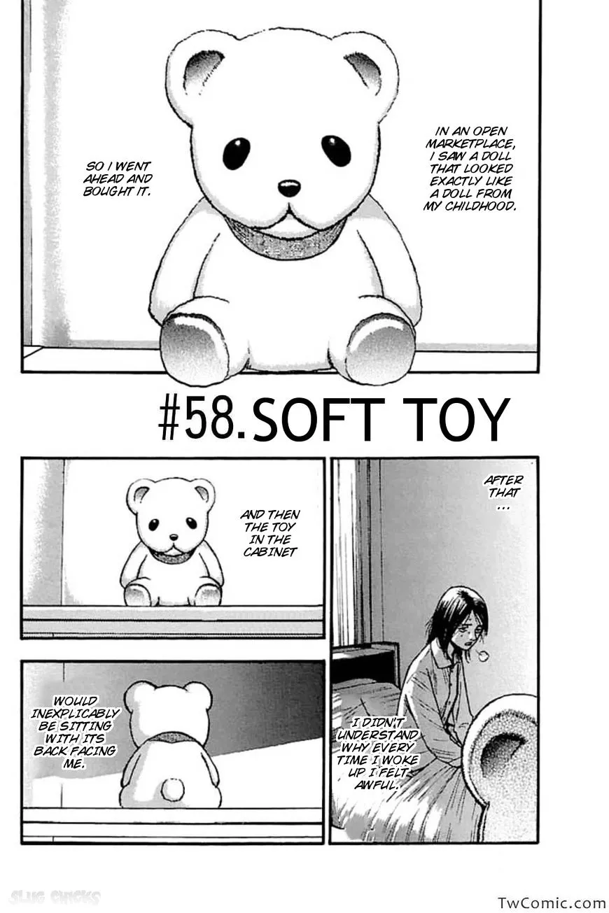 Read Fuan no Tane Plus chapter 58 image 0 on Lezhin