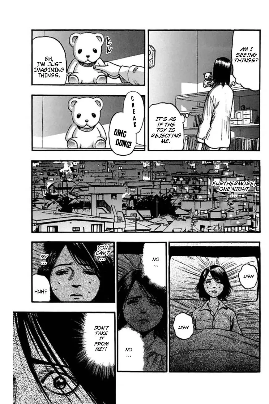 Read Fuan no Tane Plus chapter 58 image 1 on Lezhin