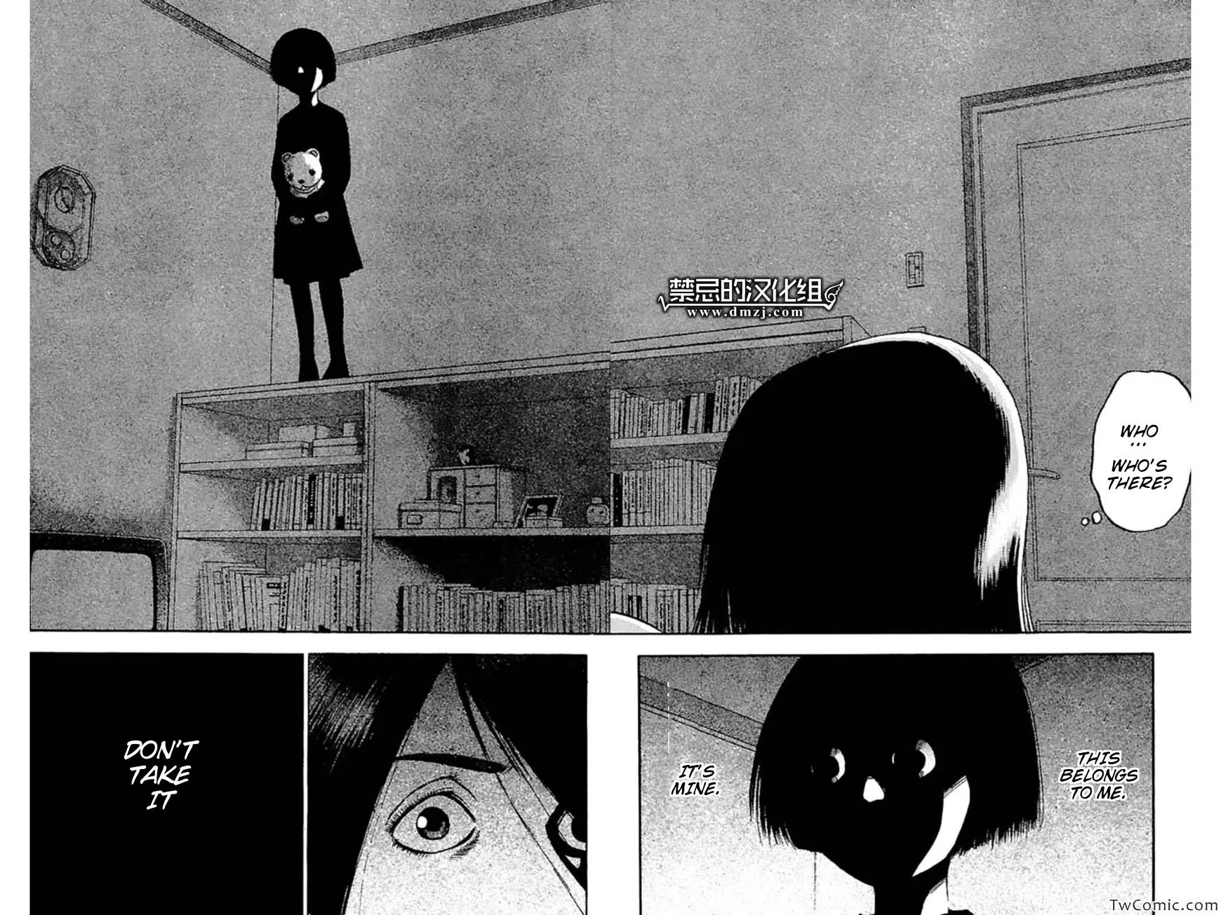 Read Fuan no Tane Plus chapter 58 image 2 on Lezhin