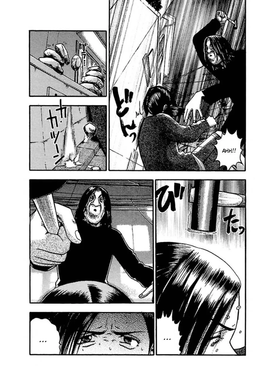 Read Fuan no Tane Plus chapter 59 image 3 on Lezhin
