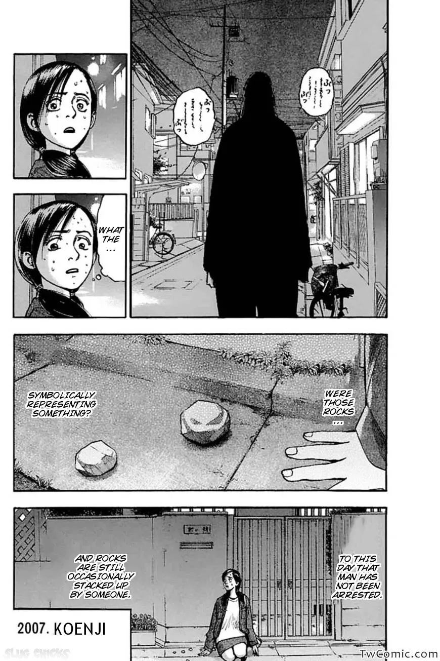 Read Fuan no Tane Plus chapter 59 image 4 on Lezhin