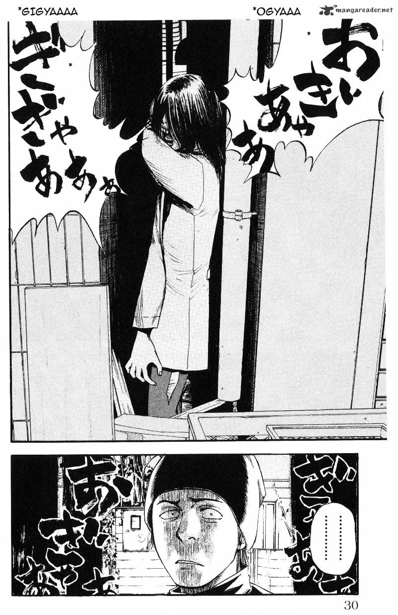 Read Fuan no Tane Plus chapter 6 image 3 on Lezhin