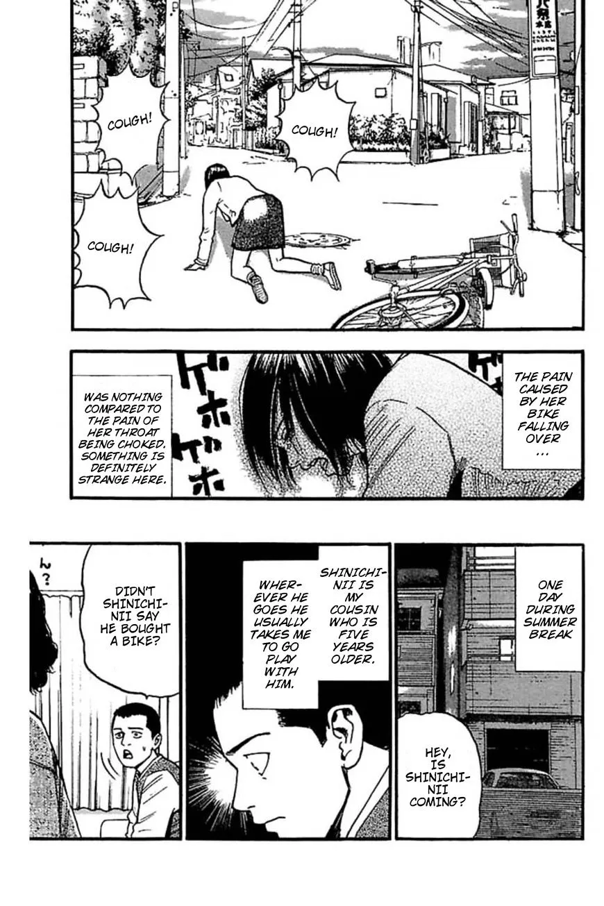 Read Fuan no Tane Plus chapter 60 image 2 on Lezhin