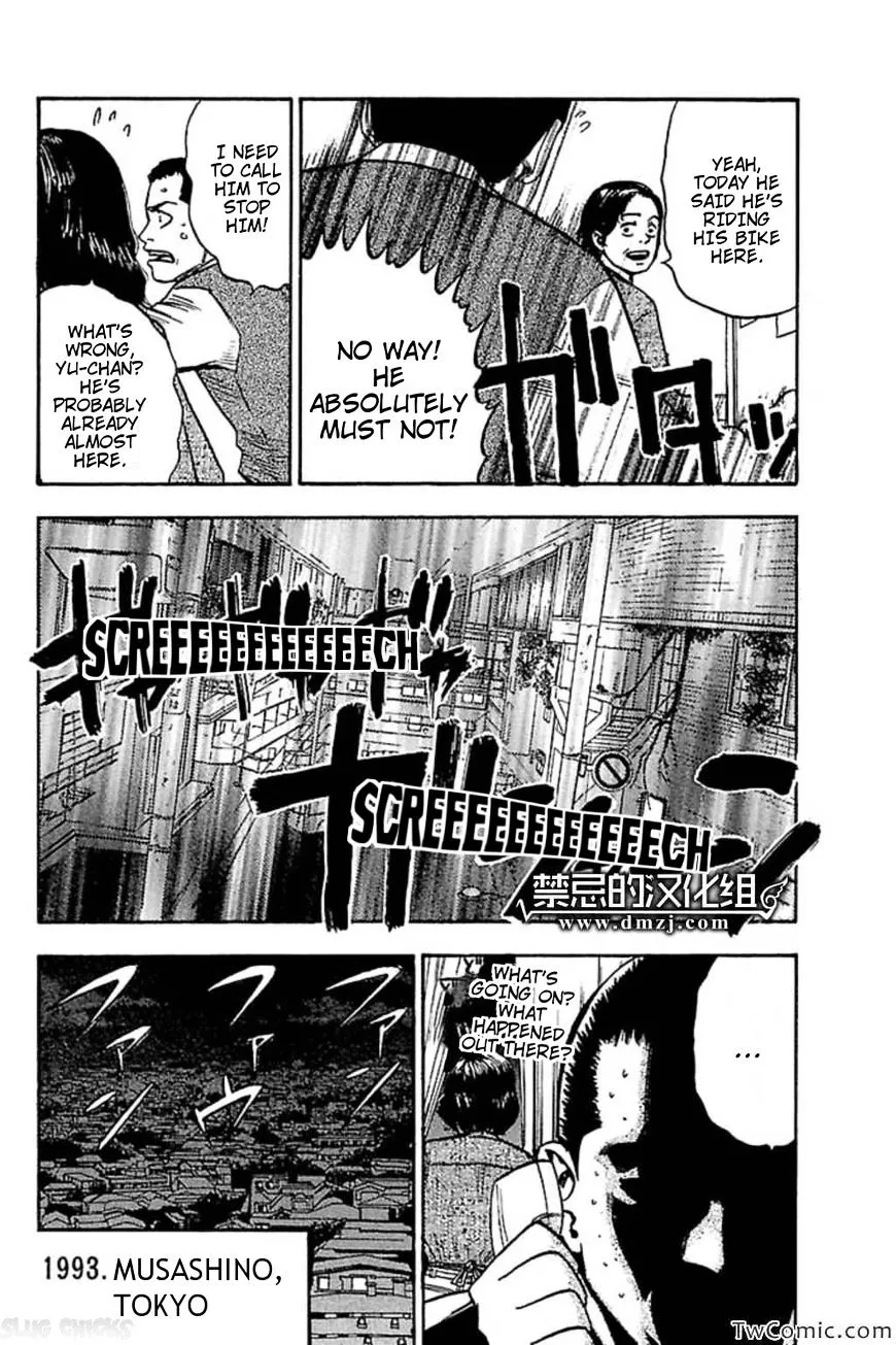 Read Fuan no Tane Plus chapter 60 image 3 on Lezhin