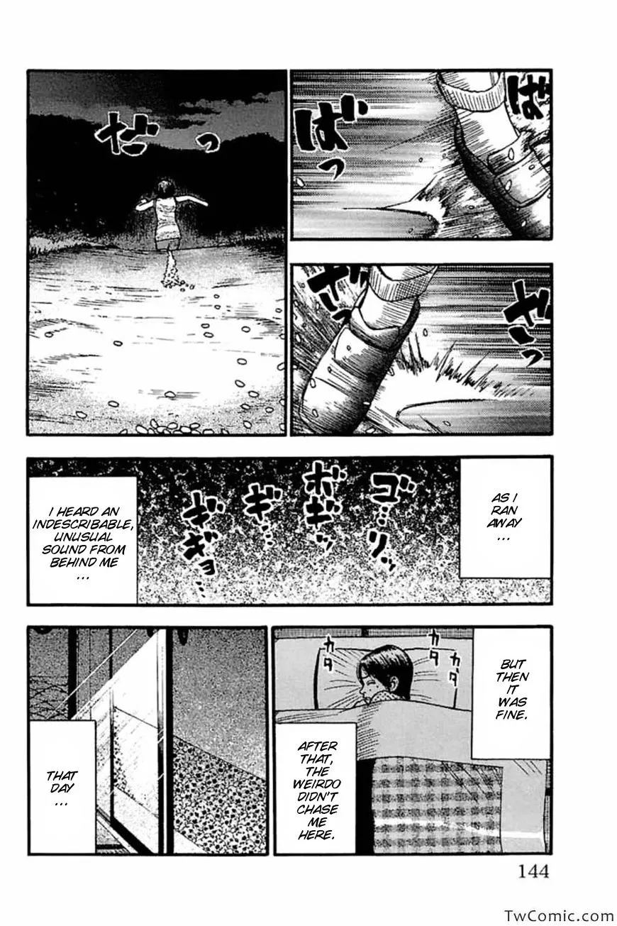 Read Fuan no Tane Plus chapter 62 image 5 on Lezhin