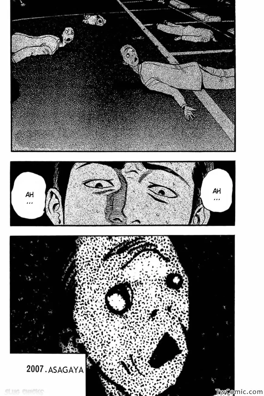 Read Fuan no Tane Plus chapter 63 image 2 on Lezhin