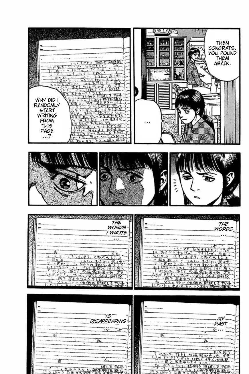 Read Fuan no Tane Plus chapter 64 image 3 on Lezhin